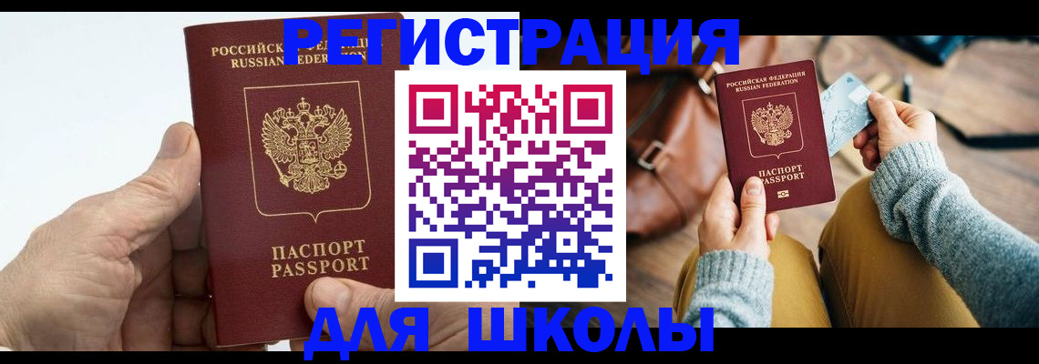 найти адрес прописки в Заволжье